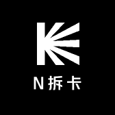 N拆卡