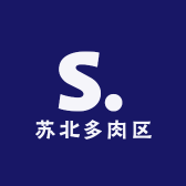 苏北多肉区