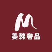 美韩奢品