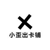 今天睡醒了