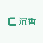 观珠沙垌格爱沉香