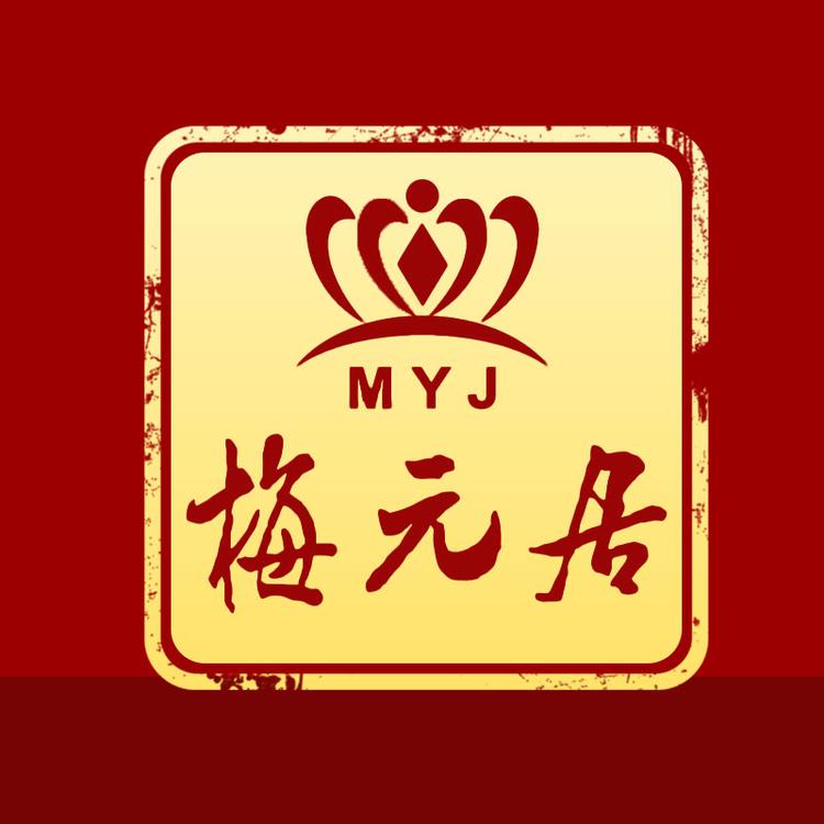 梅元居食品旗舰店