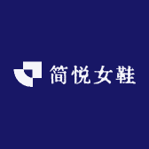 简悦女鞋