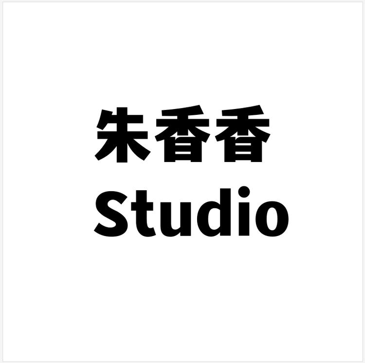 小熙贸易商行