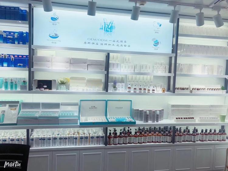 水涟肌化妆品