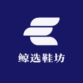 鲸选鞋坊