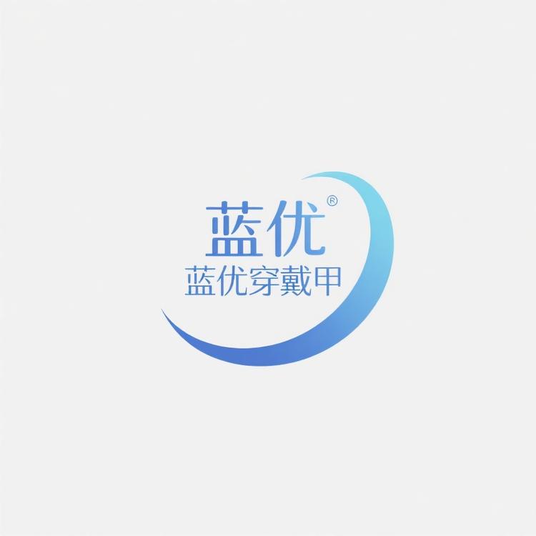 蓝优穿戴甲
