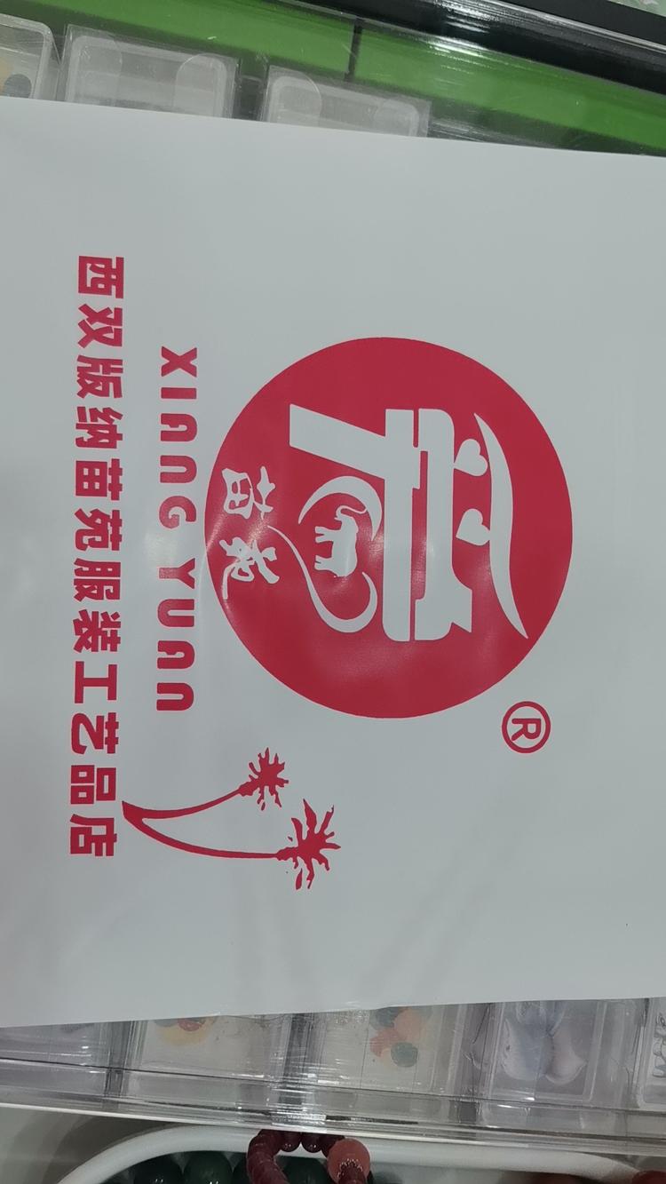 韩翠的萌趣玩具小铺