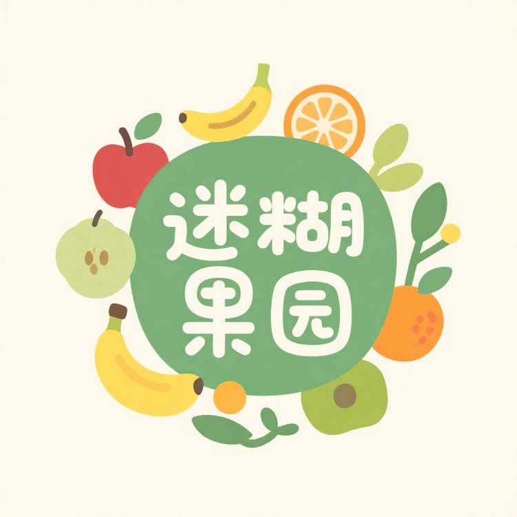 镇宁自治县迷糊果园生活坊