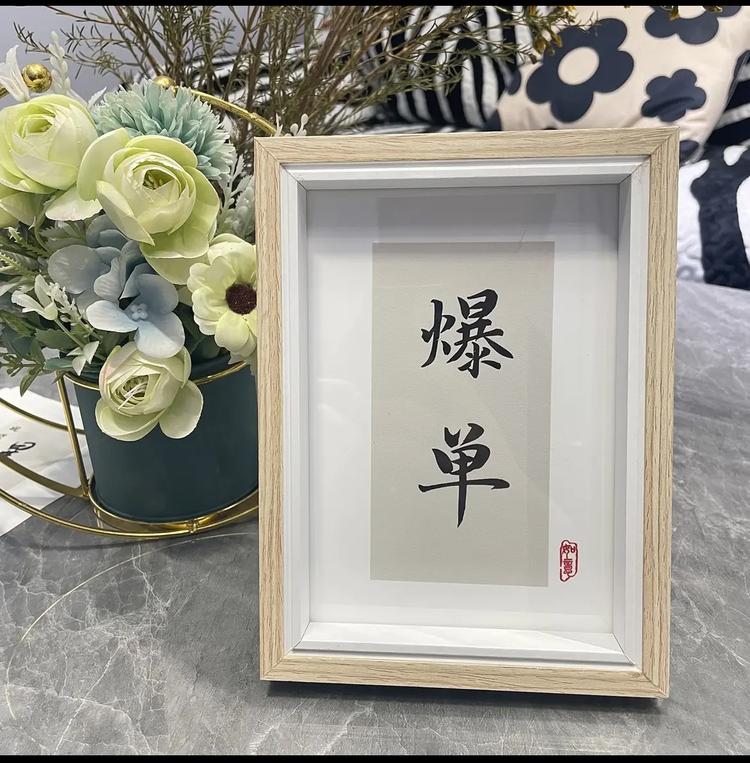优越DIY文化创意装饰画工厂店