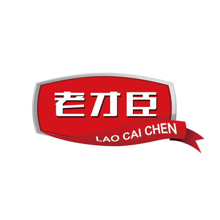 老才臣官方旗舰店