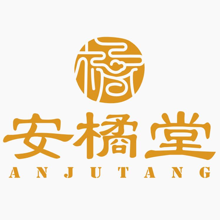 安橘堂化橘红