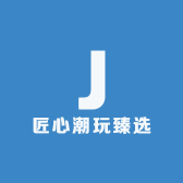 匠心潮玩臻选