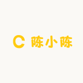 陈小陈潮袜精选
