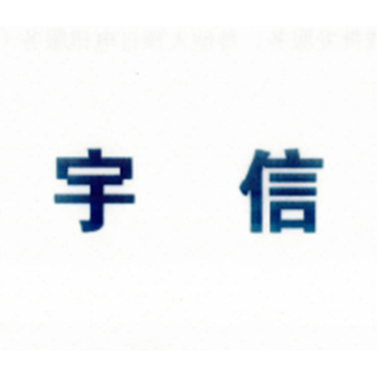 缝纫小店