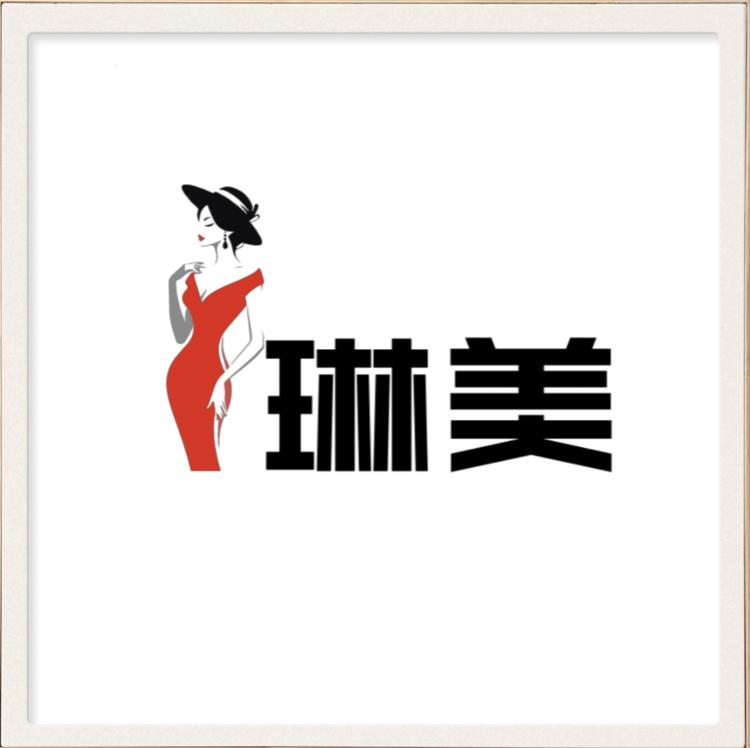 琳衣化美