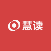 慧读图书专营店