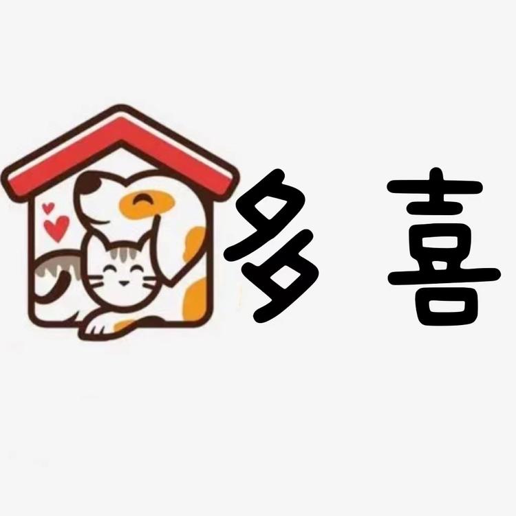 多喜宠物用品店个体店