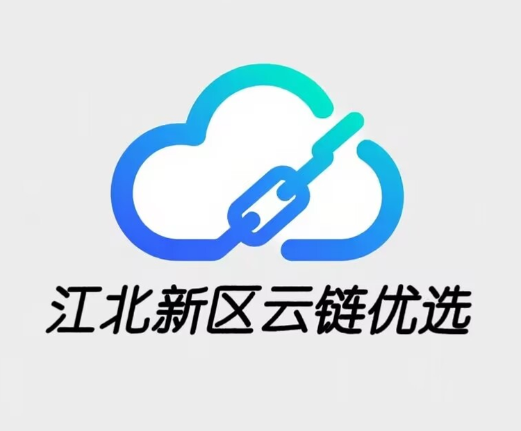 云链电子商务工作室