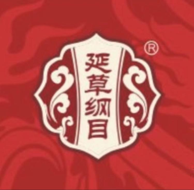 延草纲目家居日用专营店