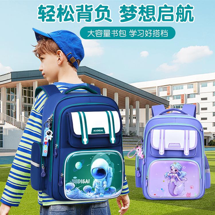 酷迪赛箱包