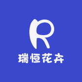 瑞恒花卉