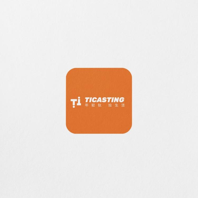 TICASTING钛大咖