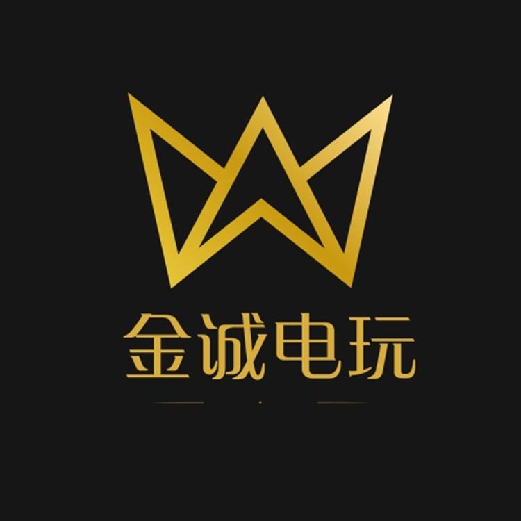金诚电玩