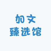 老鸦柿绿植