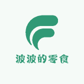 波波的零食