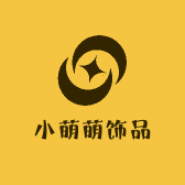 小萌萌饰品