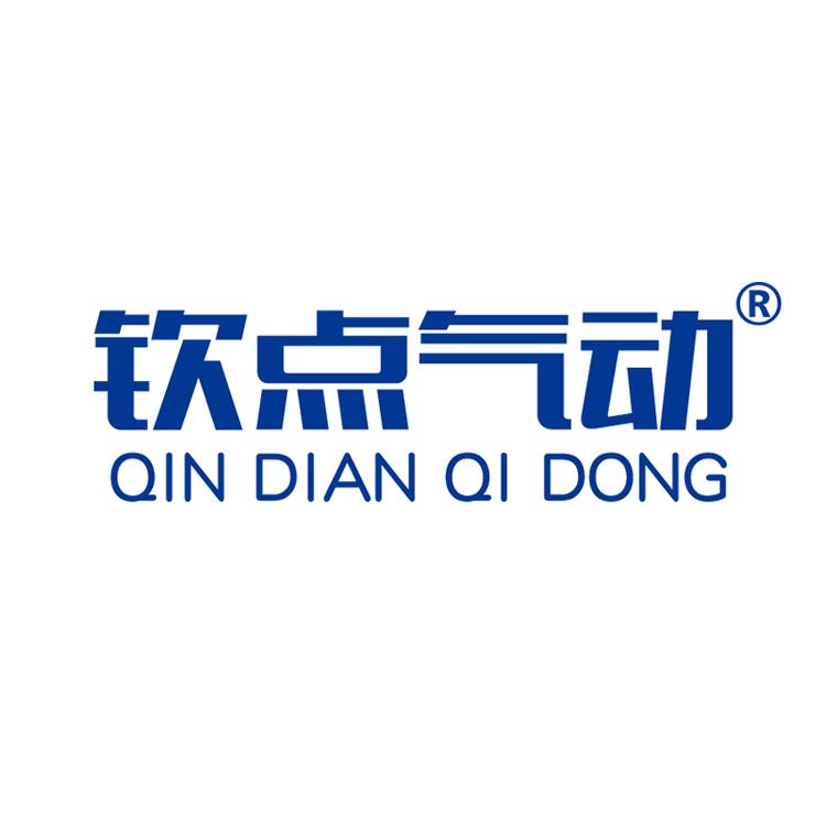 钦点气动工具旗舰店