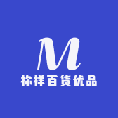 祢祥百货优品