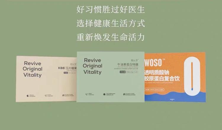 轻元季kbb压片糖果