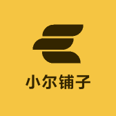 小尔铺子