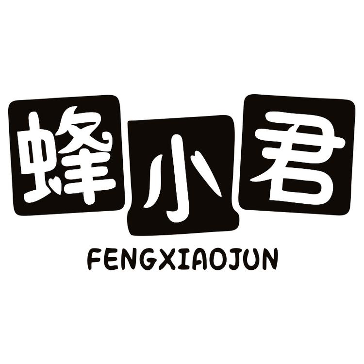 蜂小君蜂蜜