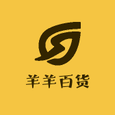 羊羊百货