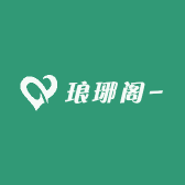 琅琊阁-