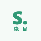 森目手作坊