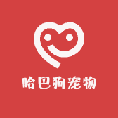 哈巴狗宠物集合店