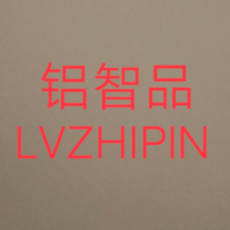 陕西亿东建筑材料有限公司的小店