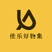 佳乐好物集