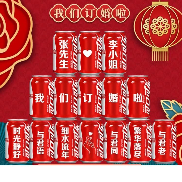 老男孩时尚定制