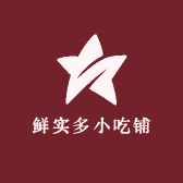 鲜实多小吃铺