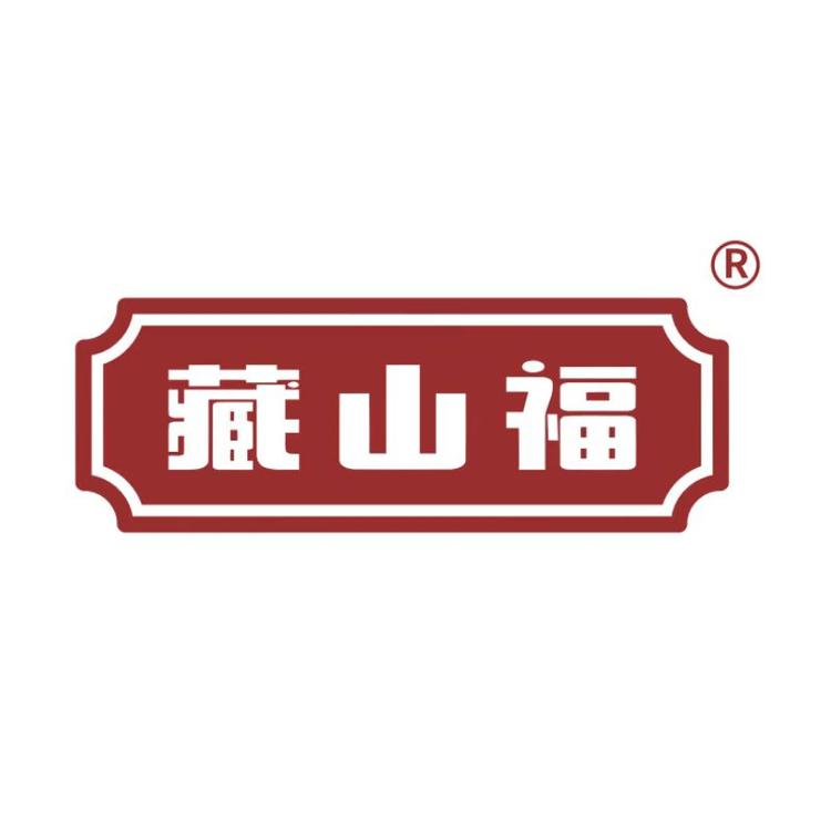 苏州藏山福食品