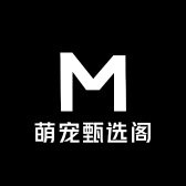 萌宠甄选阁