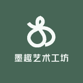 墨趣艺术工坊