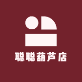聪聪葫芦店