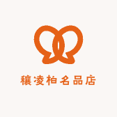 穰凌柏名品店