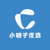 小明子优选